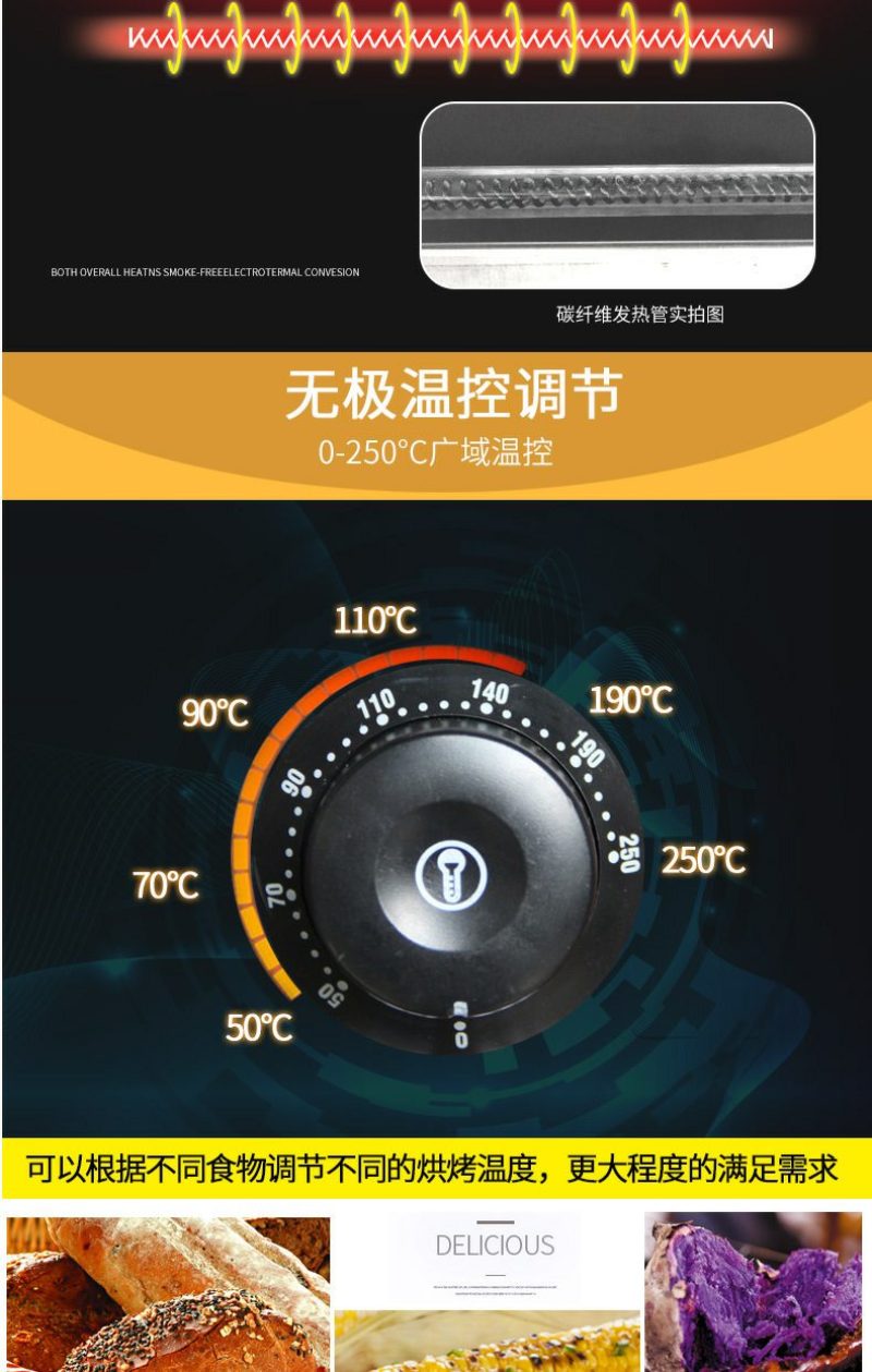 烤红薯机电烤地瓜机自动电烤番薯炉子玉米电烤箱