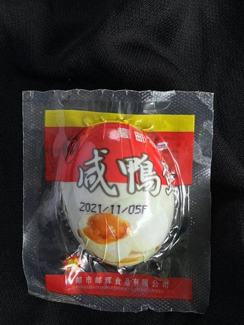 国家地标性产品！流油微微咸的高邮特产咸鸭蛋，详情电联！！