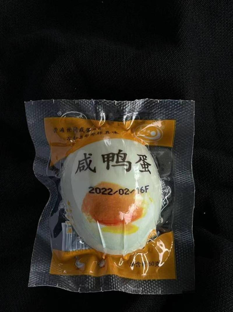 国家地标性产品！流油微微咸的高邮特产咸鸭蛋，详情电联！！