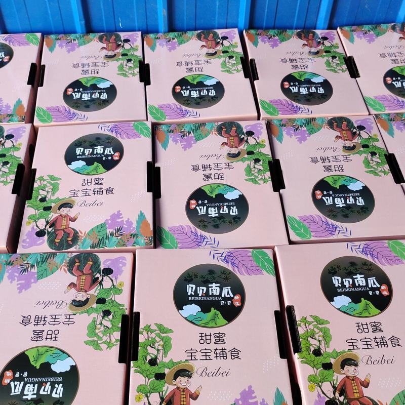 贝贝南瓜贝贝南瓜礼盒一手货源品质保证可视频欢迎下单