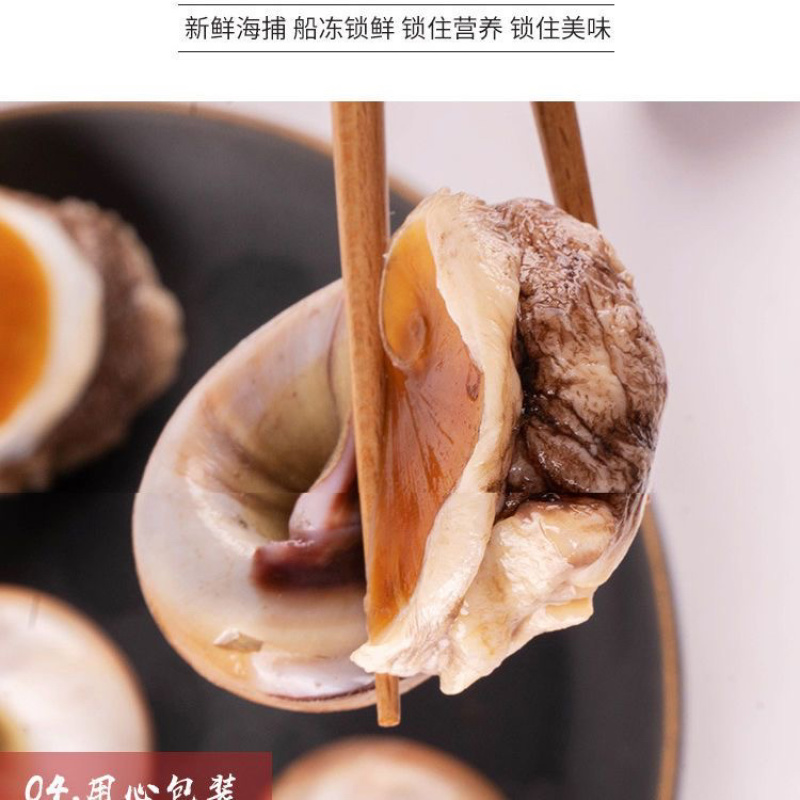 鲜活新鲜无沙吐沙猫眼螺玉螺香螺沙螺翡翠螺螺类批发