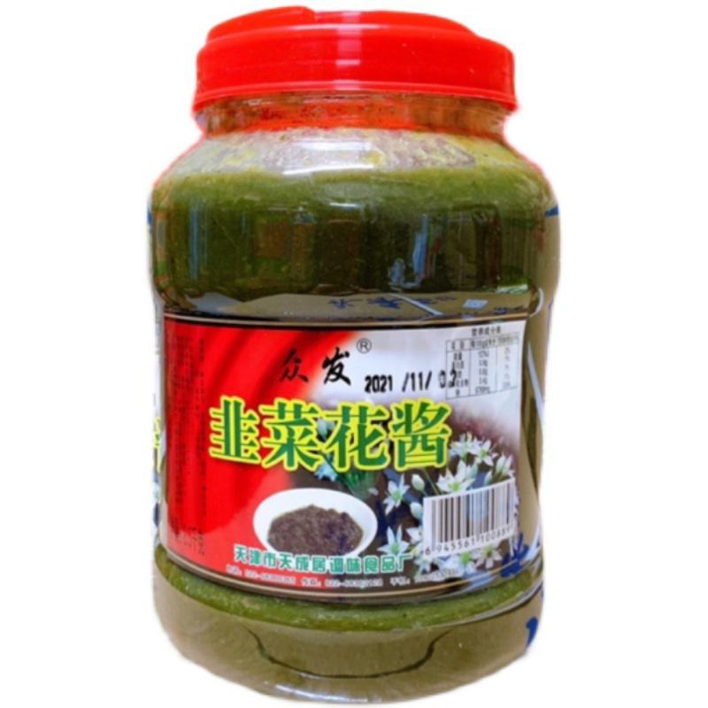众发韭菜花5斤韭菜花酱大桶装家用火锅蘸料早餐摊商用批发