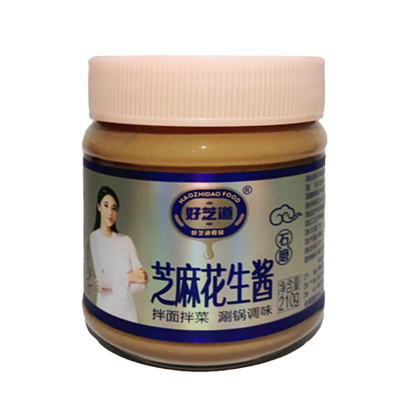 正宗好芝道芝麻花生酱210g瓶装火锅蘸料拌热干面酱拌菜混