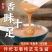 正宗石磨纯花生酱沙县小吃拌面酱麻辣烫火锅蘸酱花生酱
