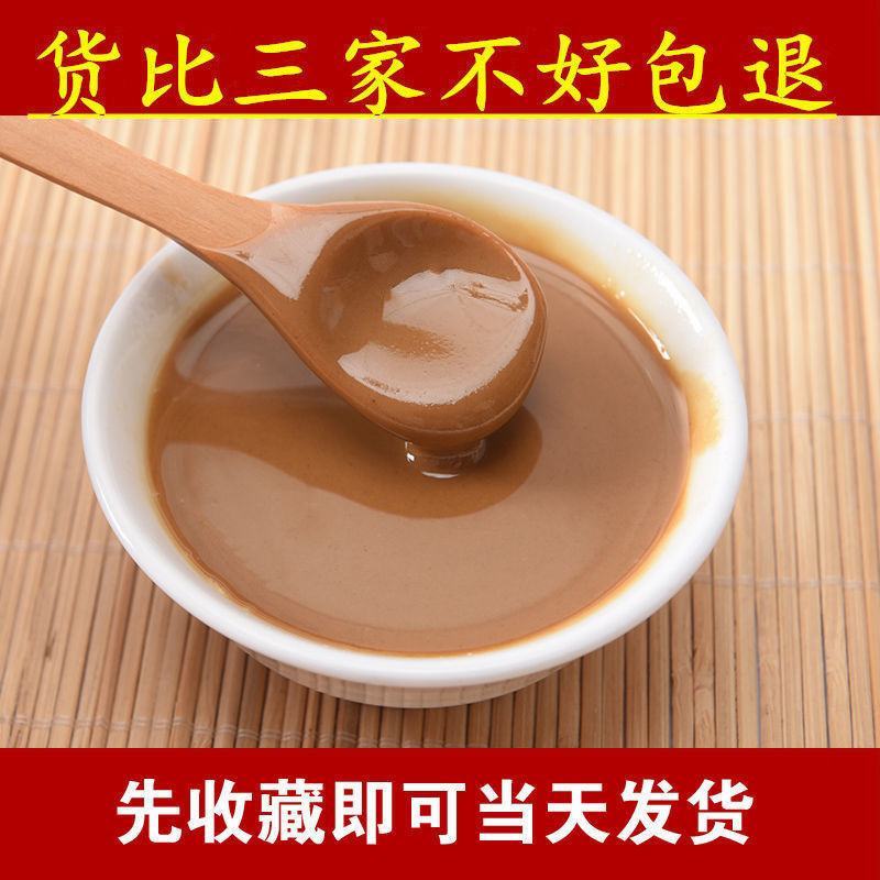 纯石磨花生酱瓶装农家辅食柔滑拌面火锅蘸料2斤花生酱