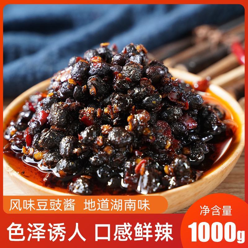湖南特产风味豆豉辣酱香辣下饭菜自制农家老干妈正宗豆豉酱