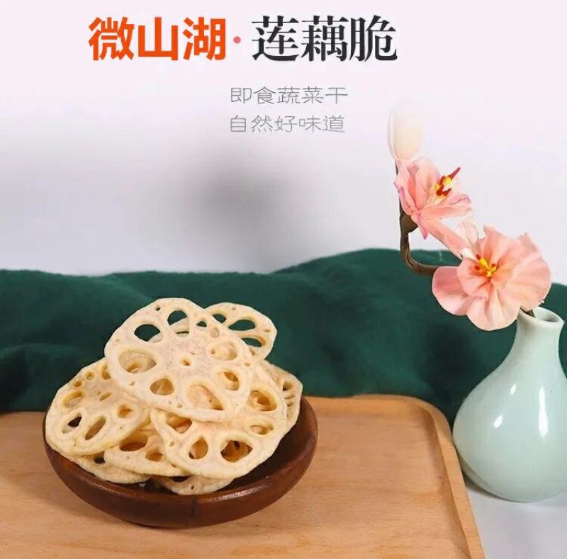 净菜食材商用清水藕片