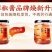 酱先生无脂辣椒酱0脂肪蒜蓉鲜椒超辣轻卡酱料剁椒拌饭拌面下