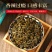 香椿芽辣椒酱山东特产素食酱下饭菜200克/瓶装拌面拌饭