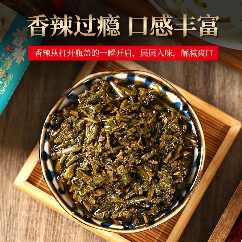 香椿芽辣椒酱山东特产素食酱下饭菜200克/瓶装拌面拌饭