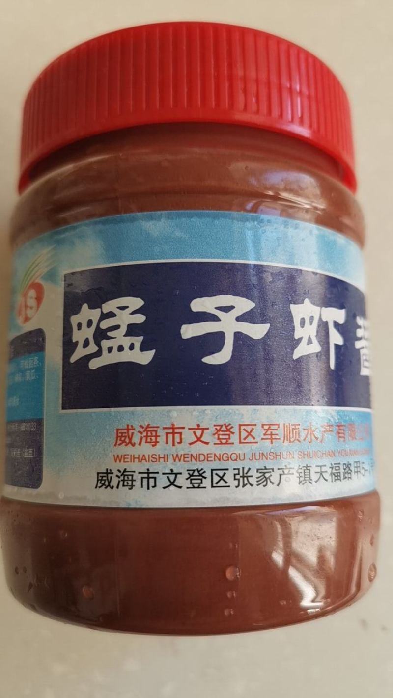 虾酱蜢子虾酱山东胶州特产调味酱即食海鲜酱批发包邮