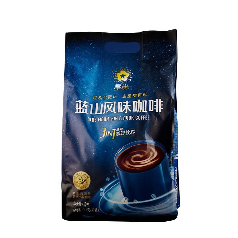 云南小粒蓝山咖啡粉20条装速溶三合一原味特浓风味80条