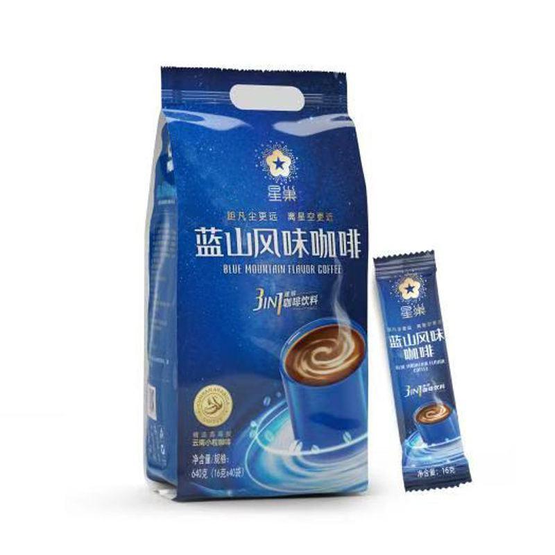 云南小粒蓝山咖啡粉20条装速溶三合一原味特浓风味80条