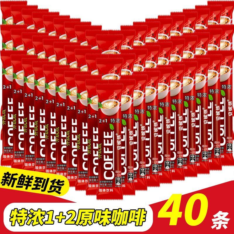 1+2原味三合一速溶香浓咖啡粉学生摩卡贝妮熊咖啡条
