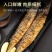 秋刀鱼码头直发船冻品质新鲜冷冻特大号，海鲜烧烤食材