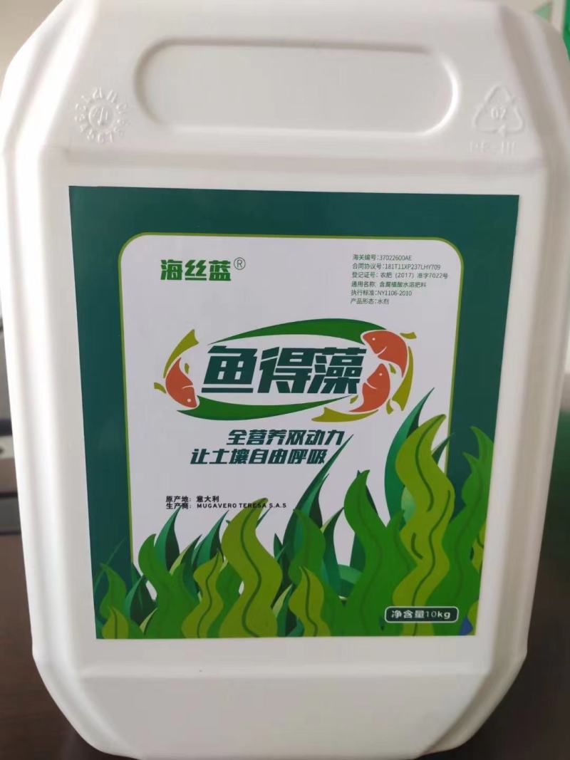 含腐植酸水溶肥，进口，海藻酸，鱼蛋白，调节土壤，抗冻抗旱