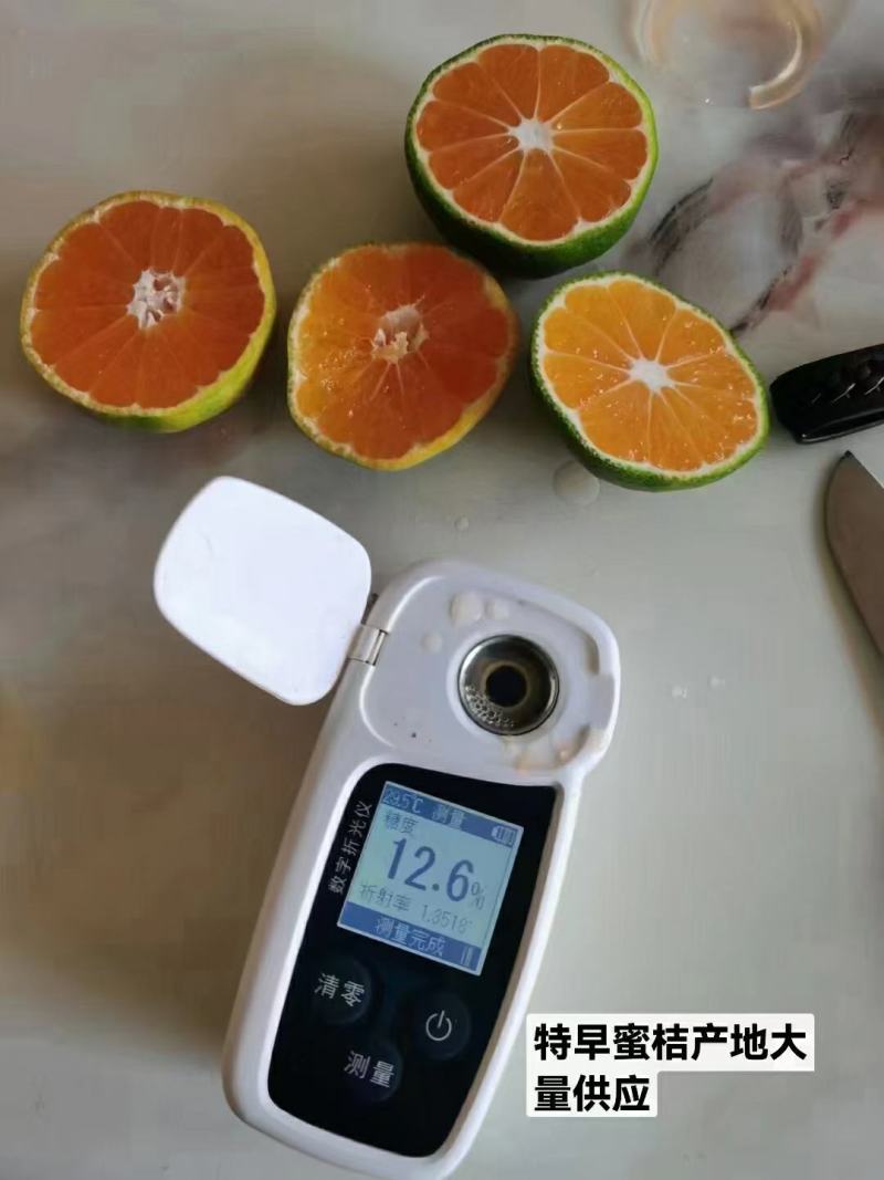 【推荐】湖北宜昌特早蜜橘对接社区各大平台物美价廉