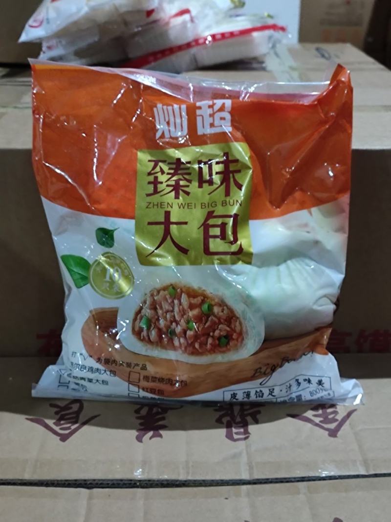 80g半成美味大包