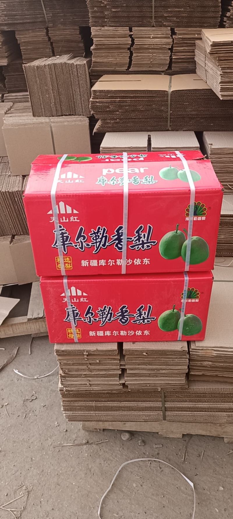 库尔勒香梨