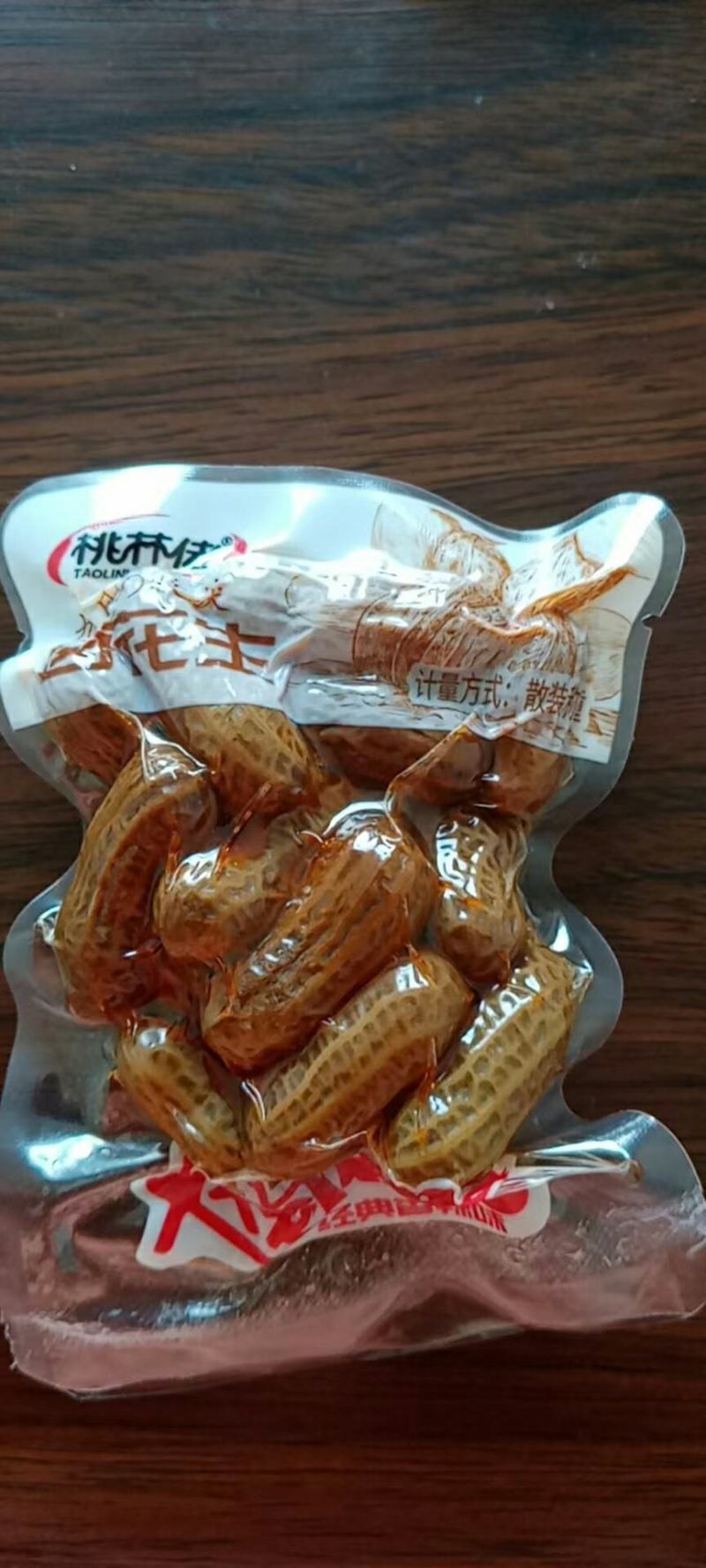 豆腐干