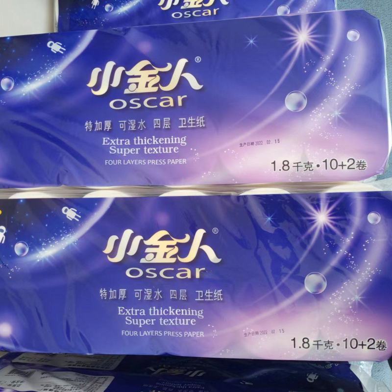 小金人品牌优质卷纸