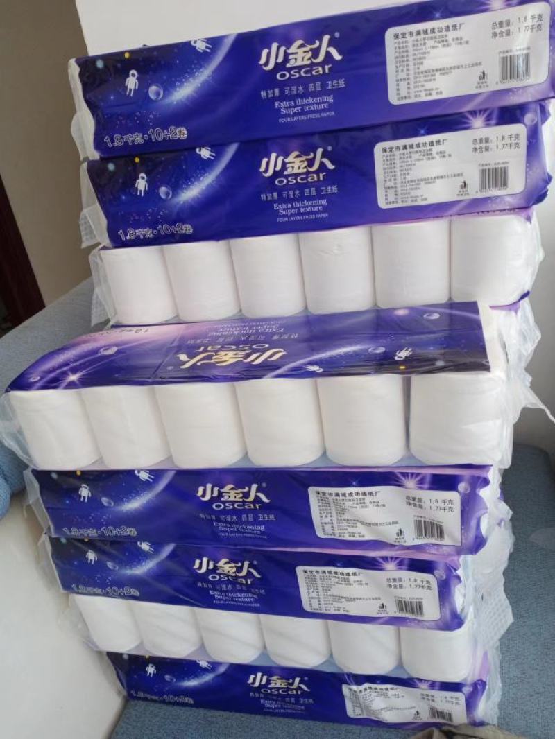 小金人品牌优质卷纸