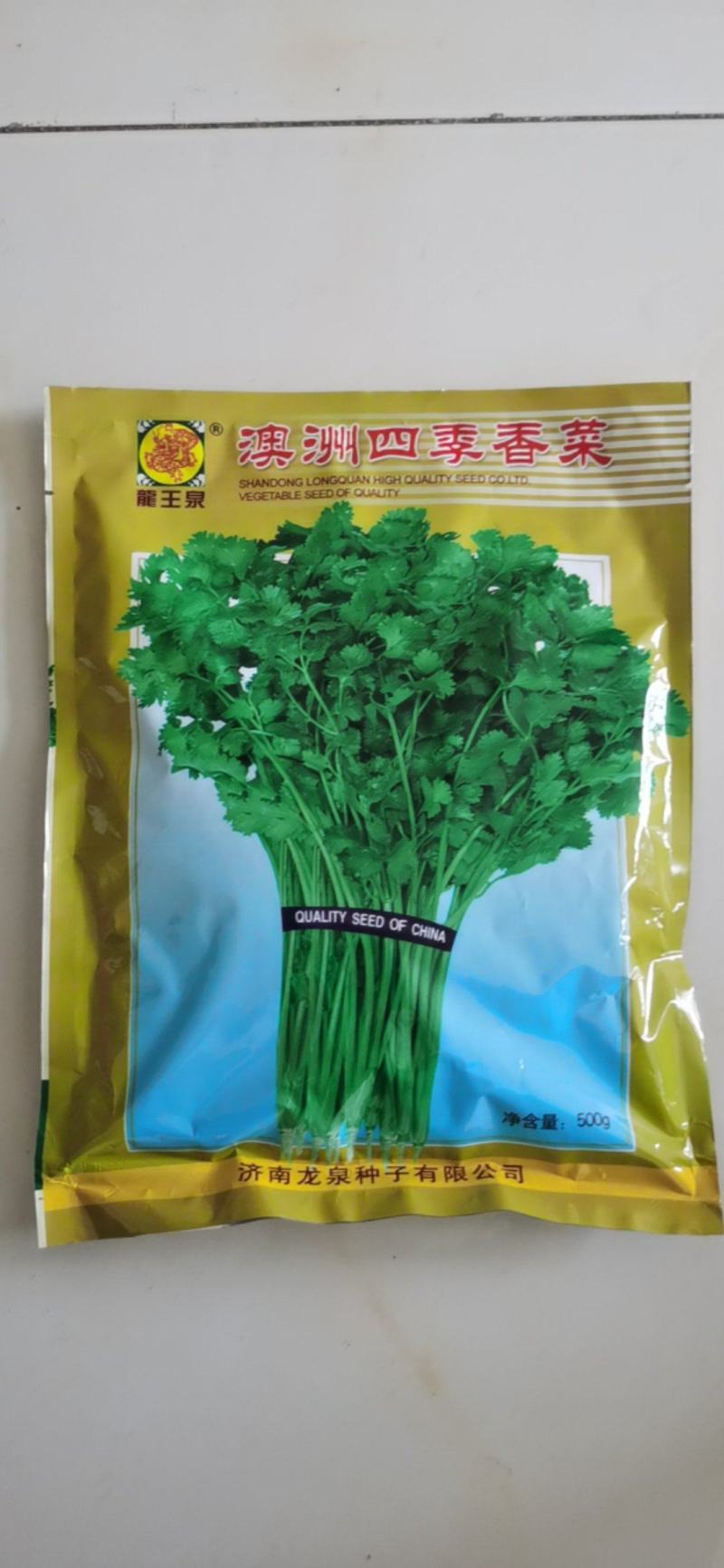 香菜种子芫荽籽澳洲四季耐热耐抽薹速生抗病能力