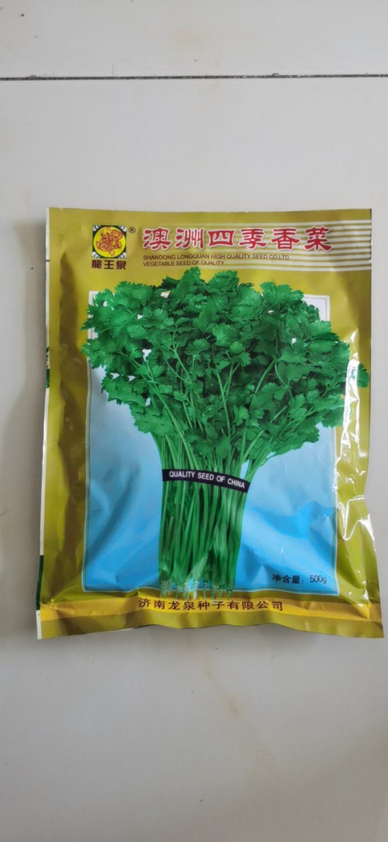 香菜种子芫荽籽澳洲四季耐热耐抽薹速生抗病能力