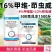 16%甲维茚虫威水稻稻纵卷叶螟杀虫剂甲维盐茚虫威大田农药