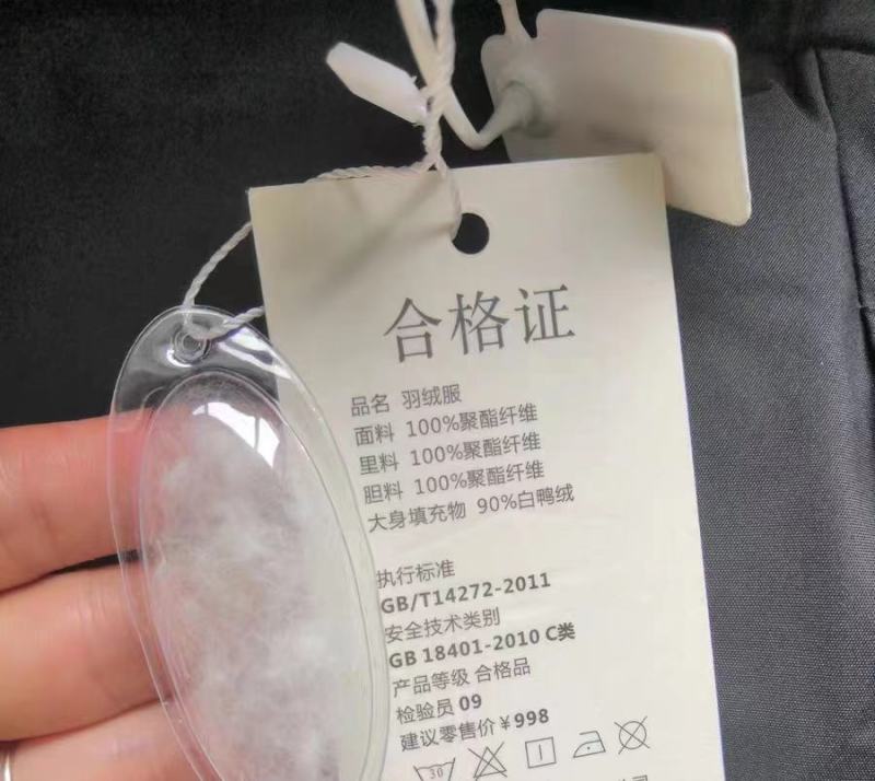 羽绒服长期有货