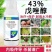 比赛尔43%戊唑醇杀菌剂水稻稻曲病杀菌药内吸性强农药