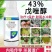 比赛尔43%戊唑醇杀菌剂水稻稻曲病杀菌药内吸性强农药