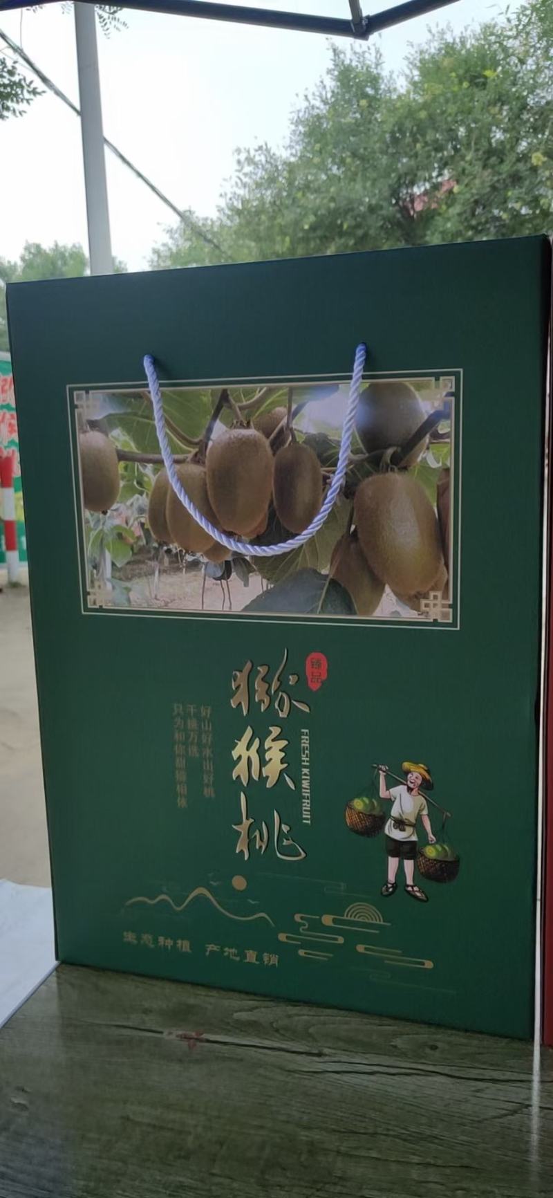 陕西眉县猕猴桃徐香猕猴桃大量上市产地直供一手货源