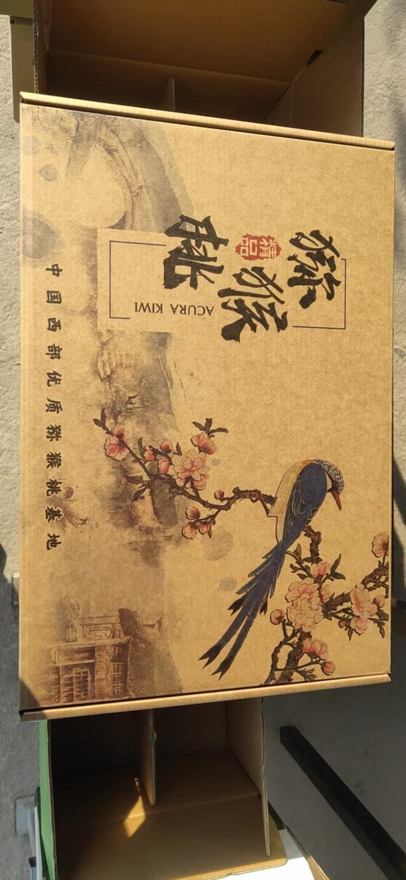 陕西眉县猕猴桃徐香猕猴桃大量上市产地直供一手货源