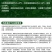 黑圆茄子种子早熟茄子种子果实正圆杂交大果皮黑适应性强蔬菜