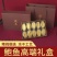 鲍鱼干货干鲍鱼礼盒厂家批发【一件代发】顺丰发货