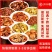 米小福10款常温料理包商用快餐外卖预制菜速食方便菜半成品