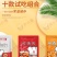 米小福10款常温料理包商用快餐外卖预制菜速食方便菜半成品