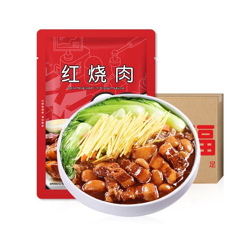 米小福10款常温料理包商用快餐外卖预制菜速食方便菜半成品