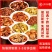 米小福10款常温料理包商用快餐外卖预制菜速食方便菜半成品