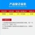 中保炭息溴菌腈多菌灵二元复配炭疽病黑星病锈病柑橘杀