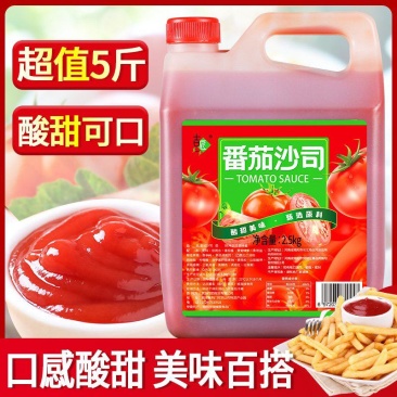 产地直发【5斤大桶装】番茄酱2500g番茄酱批发包邮