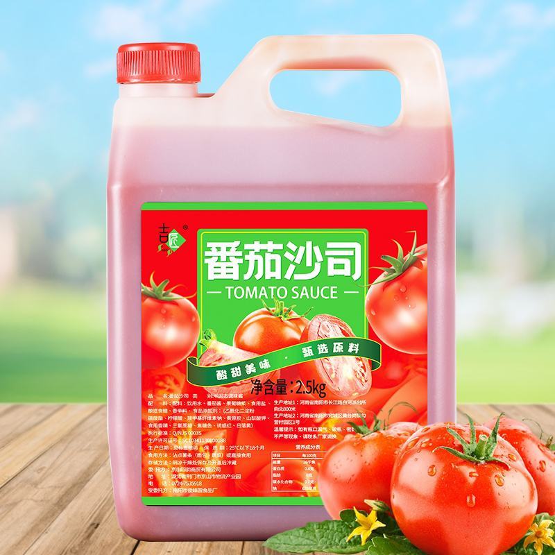 产地直发【5斤大桶装】番茄酱2500g番茄酱批发包邮