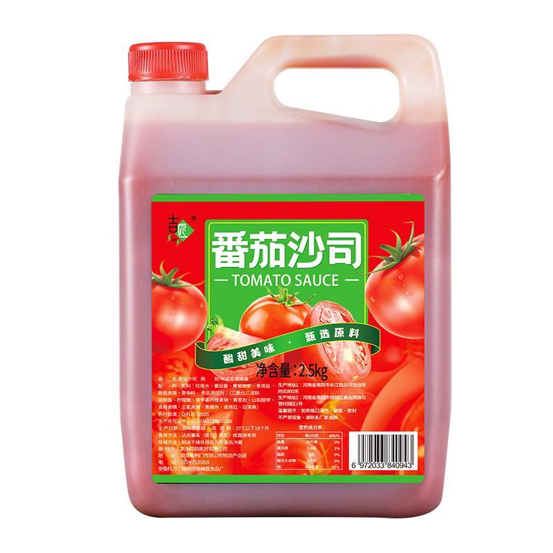 产地直发【5斤大桶装】番茄酱2500g番茄酱批发包邮