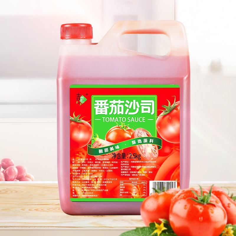产地直发【5斤大桶装】番茄酱2500g番茄酱批发包邮