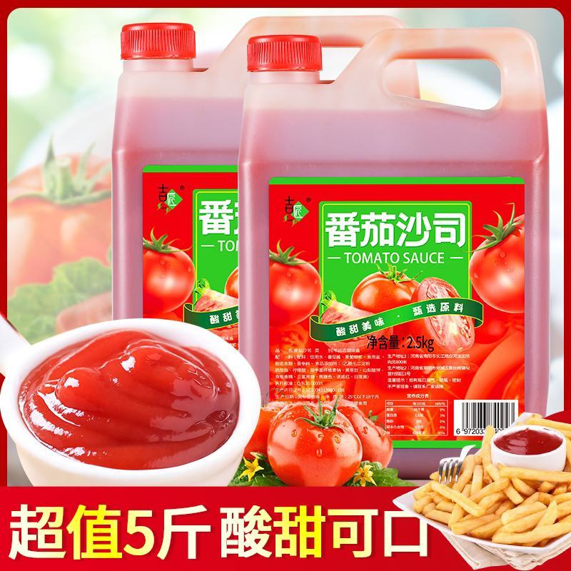 产地直发【5斤大桶装】番茄酱2500g番茄酱批发包邮