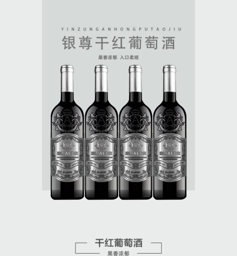 【红酒葡萄酒干红】法国红酒浮雕重瓶14度赤霞珠红酒