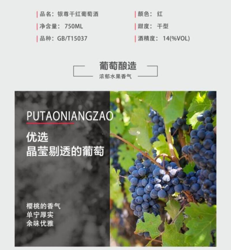 【红酒葡萄酒干红】法国红酒浮雕重瓶14度赤霞珠红酒