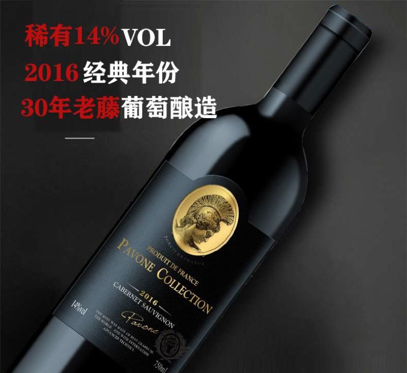 法国高档14度精选精酿干红葡萄酒整箱红酒批发包邮