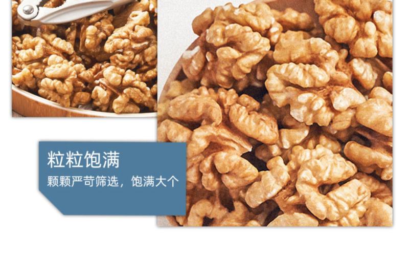 新货原味核桃仁500g大颗粒新鲜去皮核桃仁熟生核桃仁纸皮